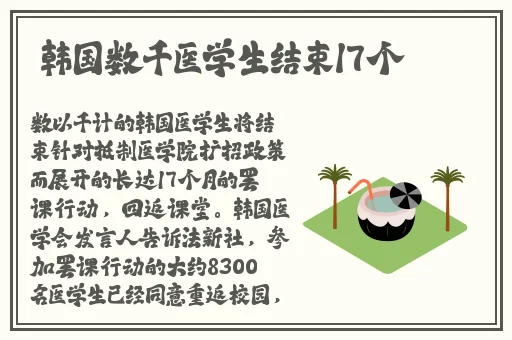 诱人的老师HD中字